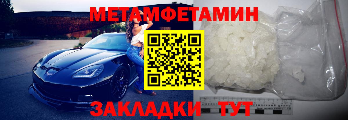 Елец  АМФЕТАМИН VHQ  Amphetamine  Вход с VPN 