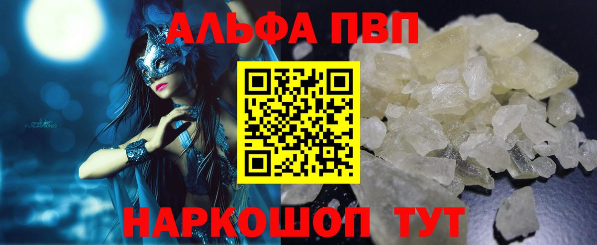 А ПВП СК Елец