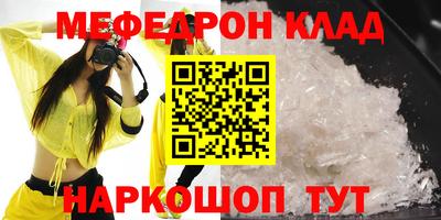 каннабис Кулебаки