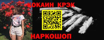 спиды Кумертау