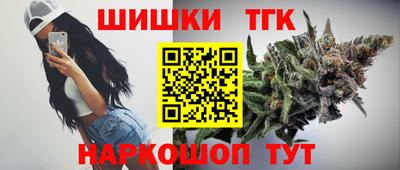 каннабис Кулебаки