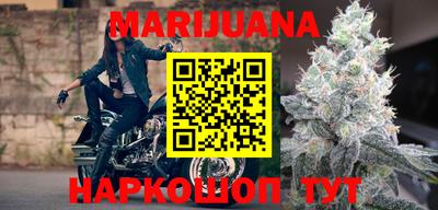 каннабис Кулебаки