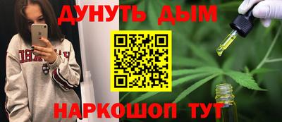 каннабис Кулебаки