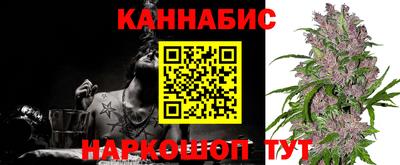 каннабис Кулебаки