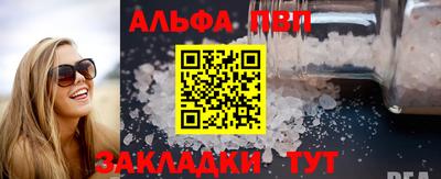 спиды Кумертау
