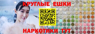 спиды Кумертау