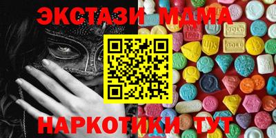 спиды Кумертау