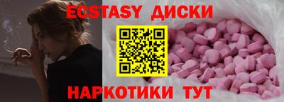 не бодяженный Кунгур