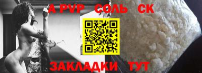 спиды Кумертау