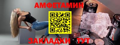спиды Кумертау