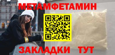 спиды Кумертау