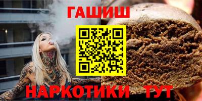 спиды Кумертау