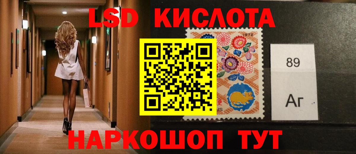 ЛСД экстази ecstasy Елец