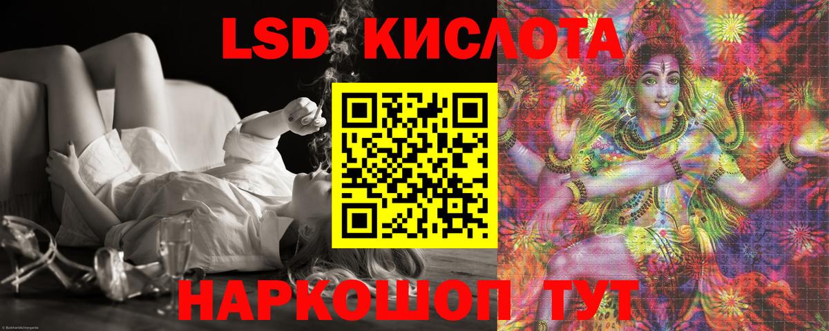 ЛСД экстази ecstasy  Вход с VPN  Елец  Лсд 25 экстази кислота 