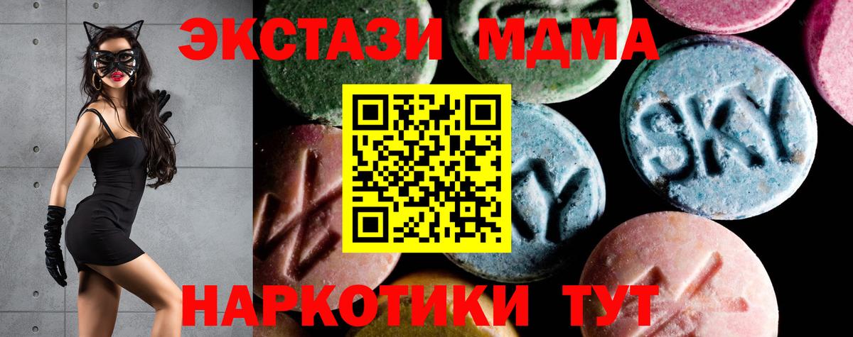 МДМА crystal Елец