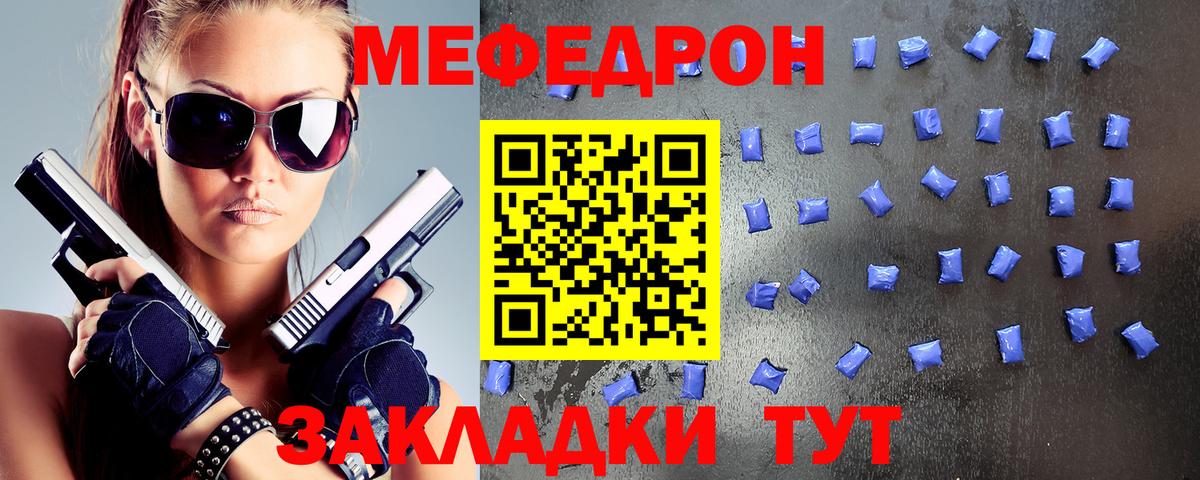 Героин Елец
