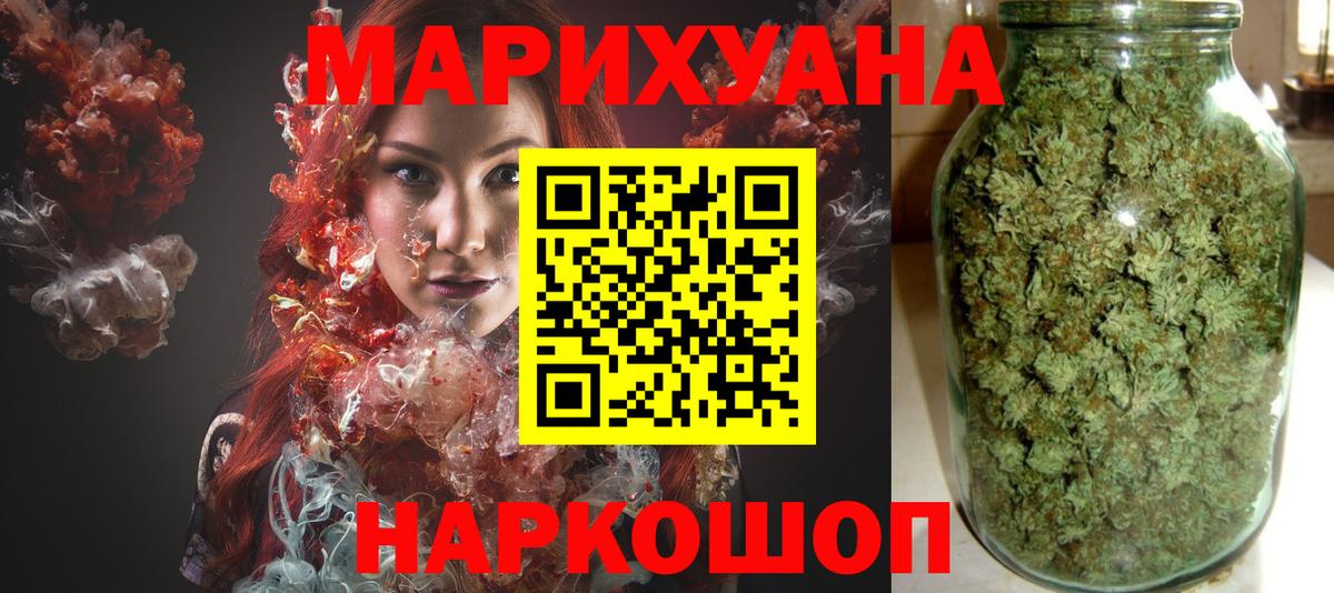 Бошки Шишки MAZAR  Вход с VPN  Конопля AK-47  Шишки марихуана гибрид  Елец 