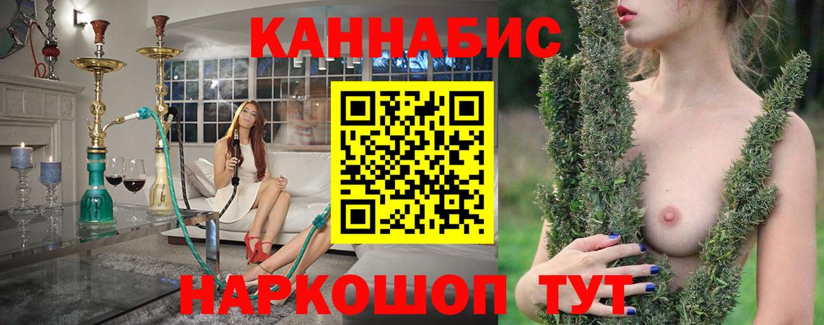 Бошки марихуана AK-47 Елец